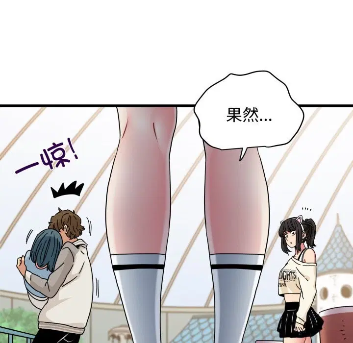 第166話