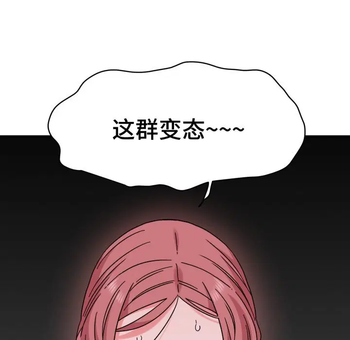 第166話