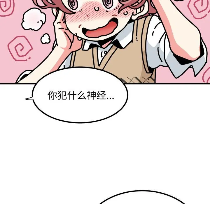 第166話