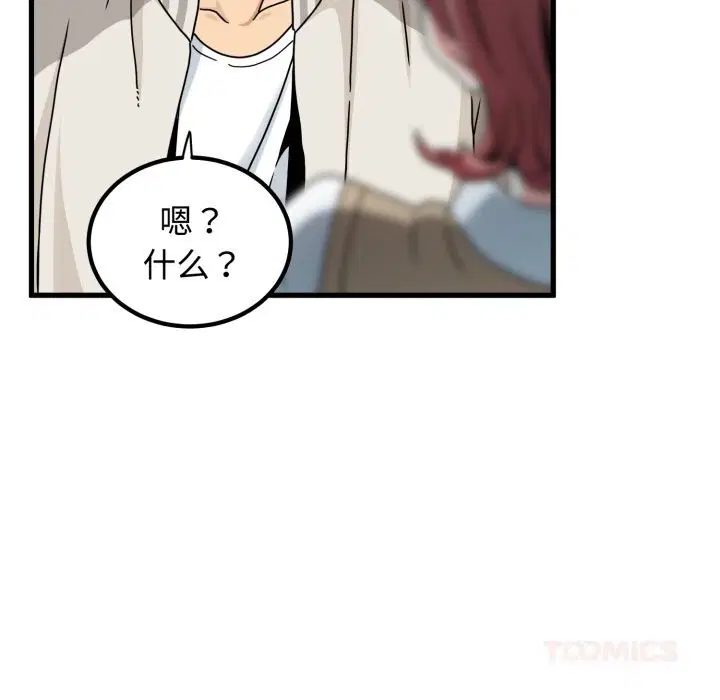 第166話