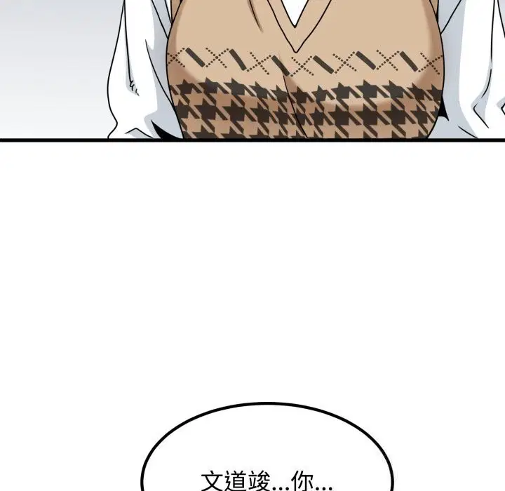 第166話