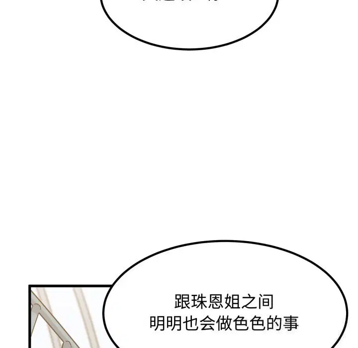 第166話