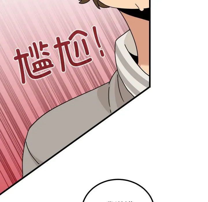 第166話