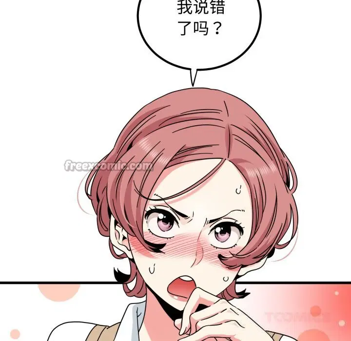 第166話