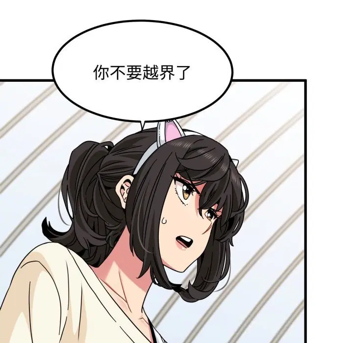 第166話