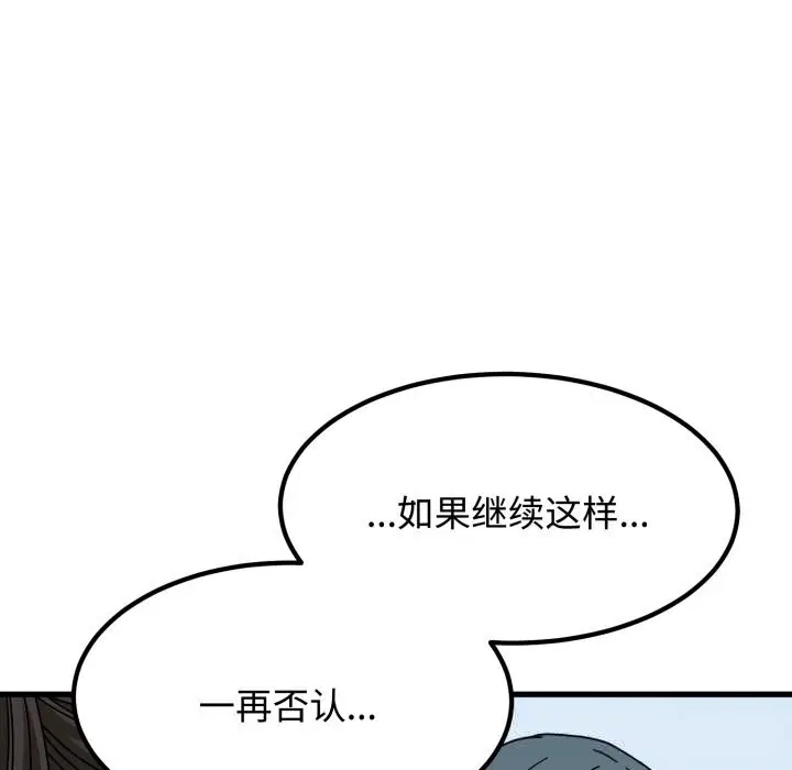 第166話