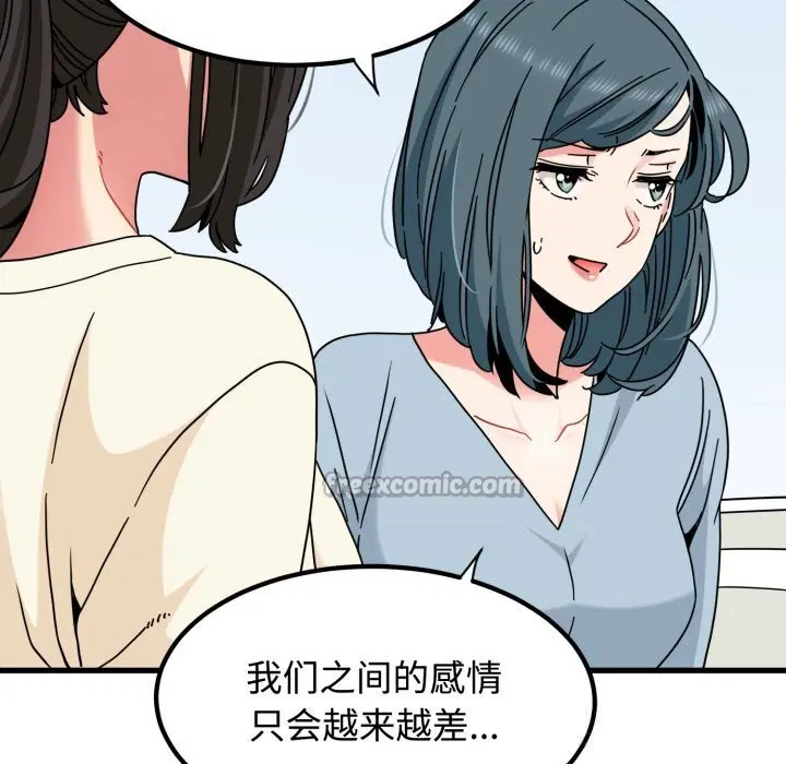 第166話