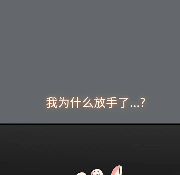 第166話