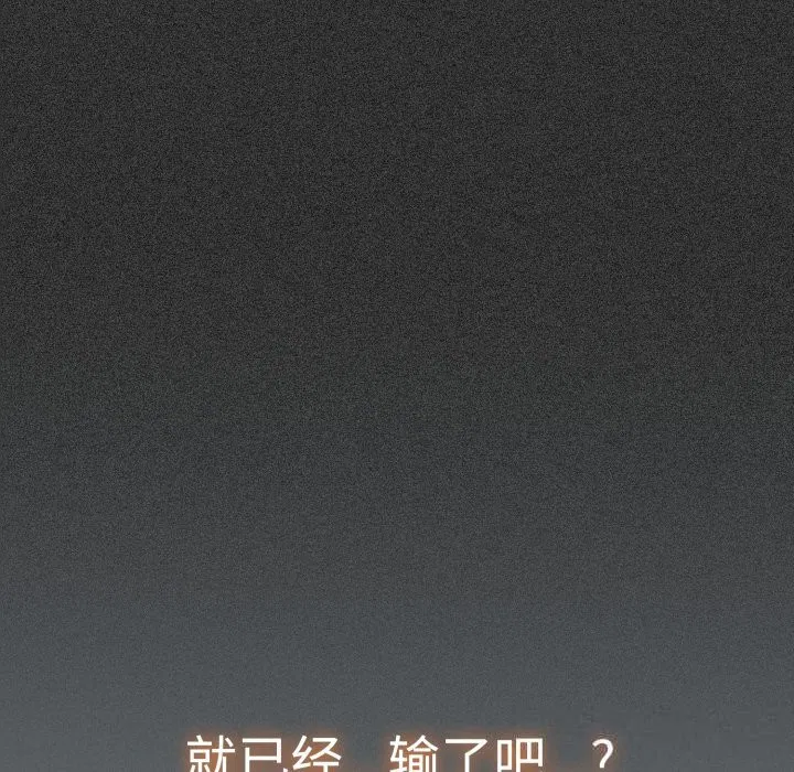 第166話
