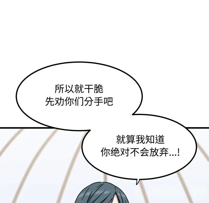 第166話