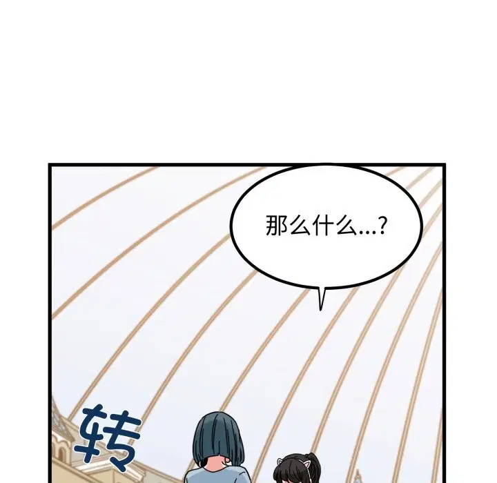 第166話