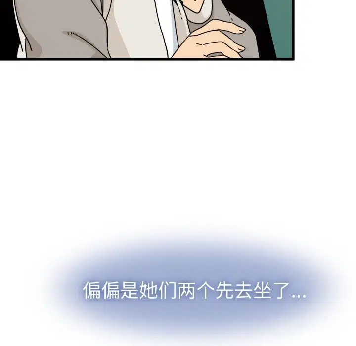 第166話