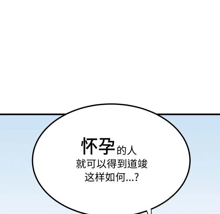 第166話