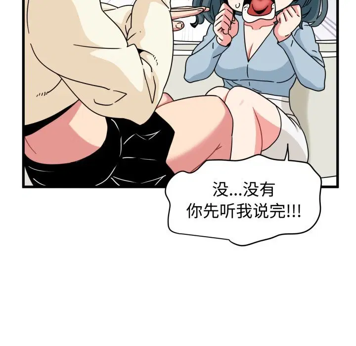 第166話
