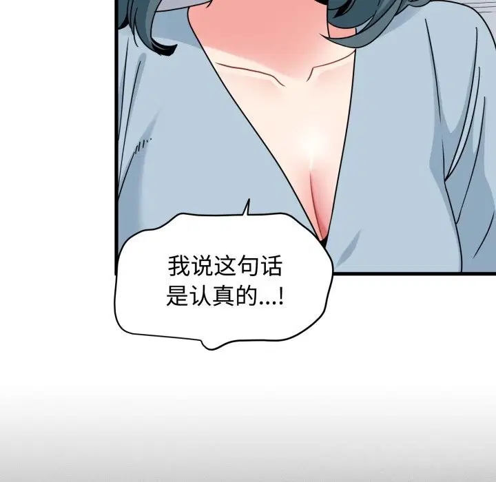 第166話