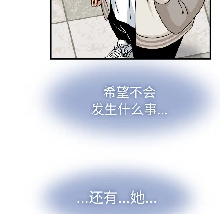 第166話
