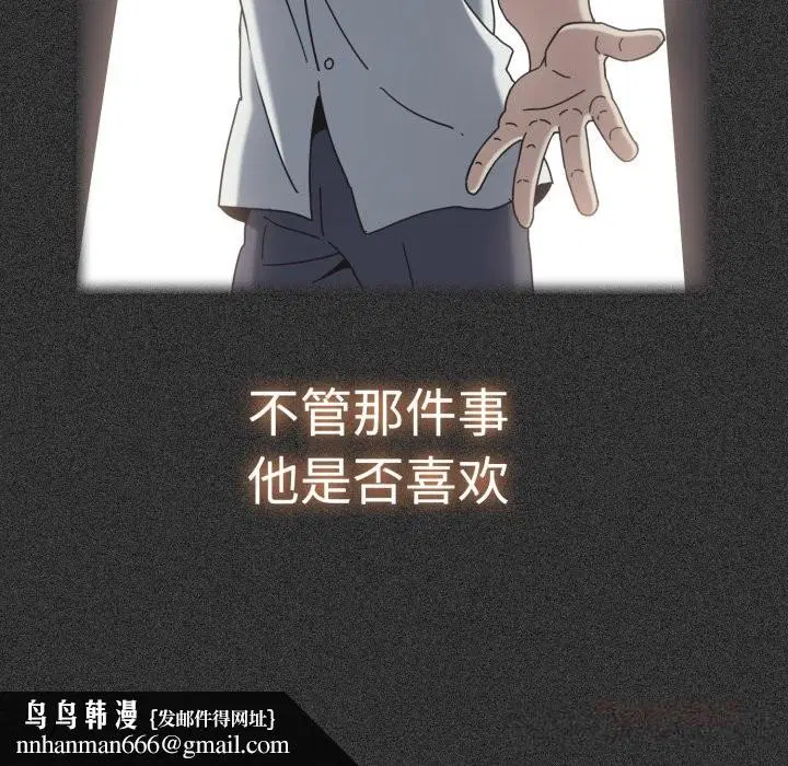 第166話