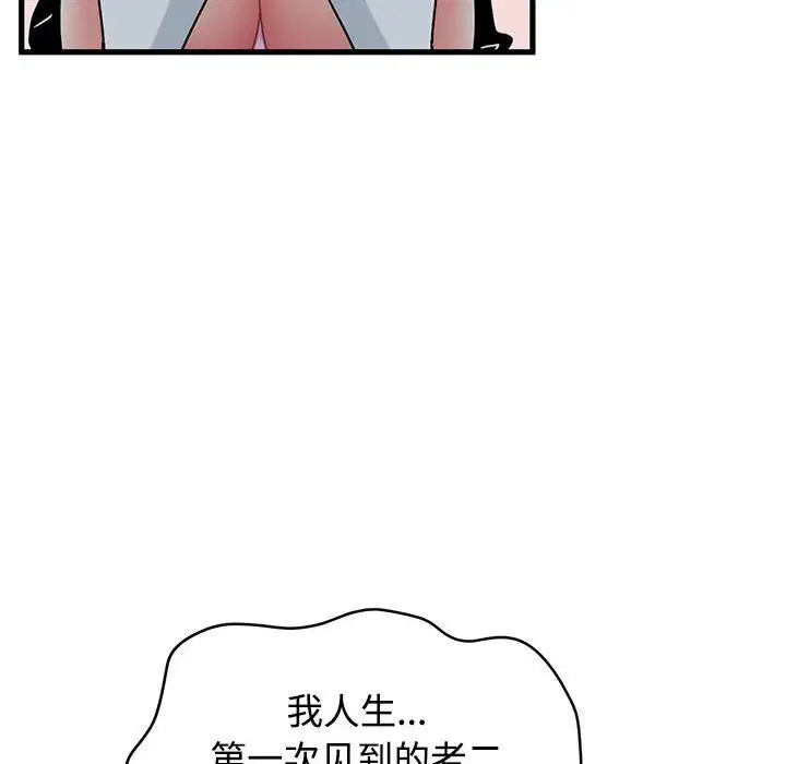 第167話