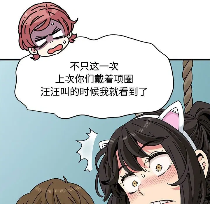 第167話