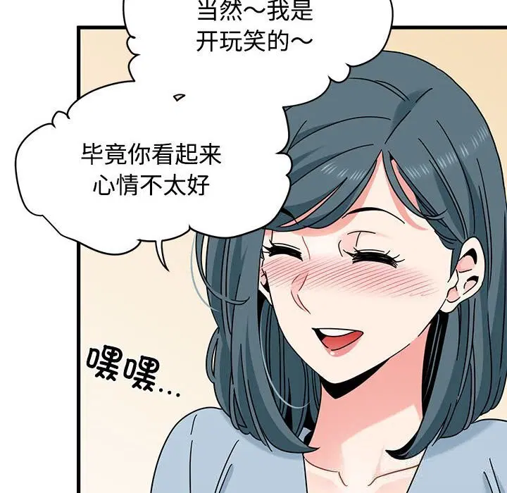 第167話