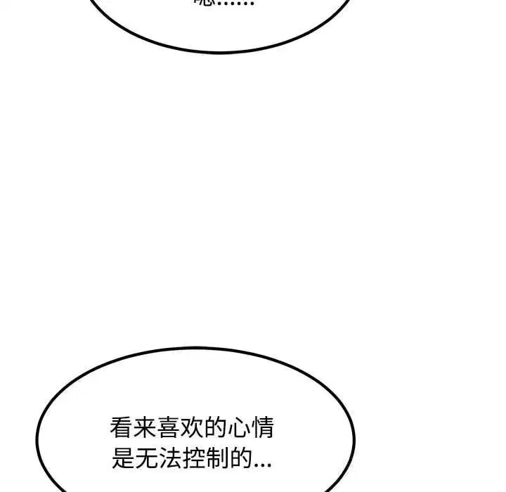 第167話