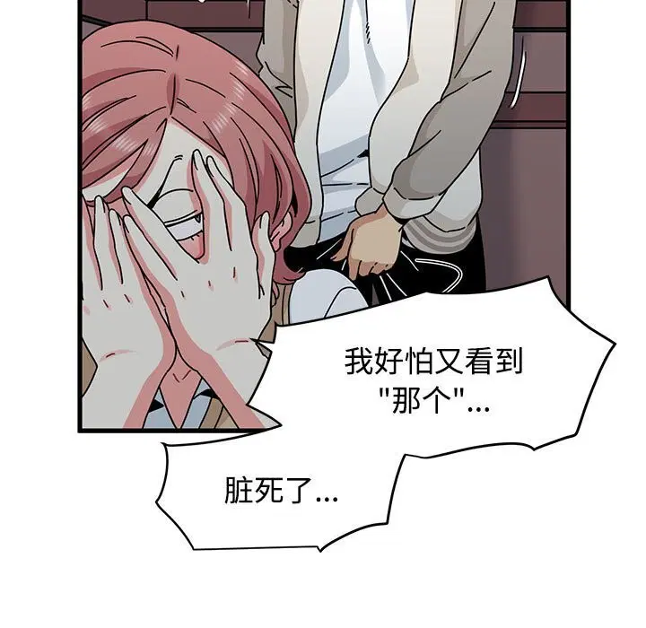第167話