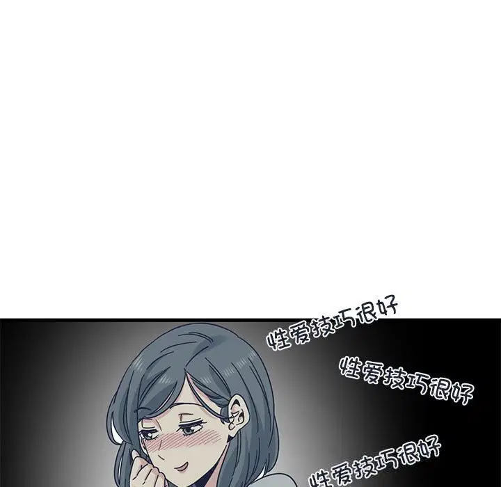 第167話