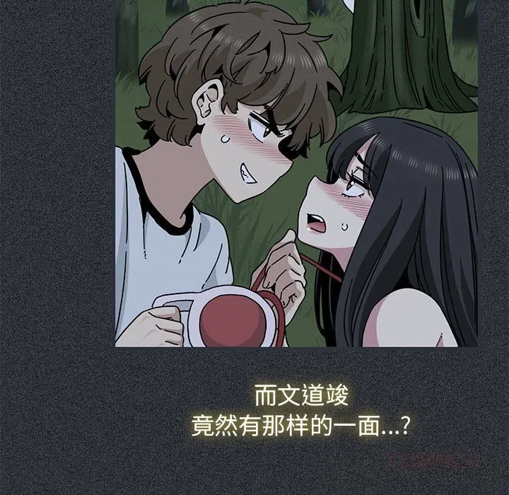 第167話