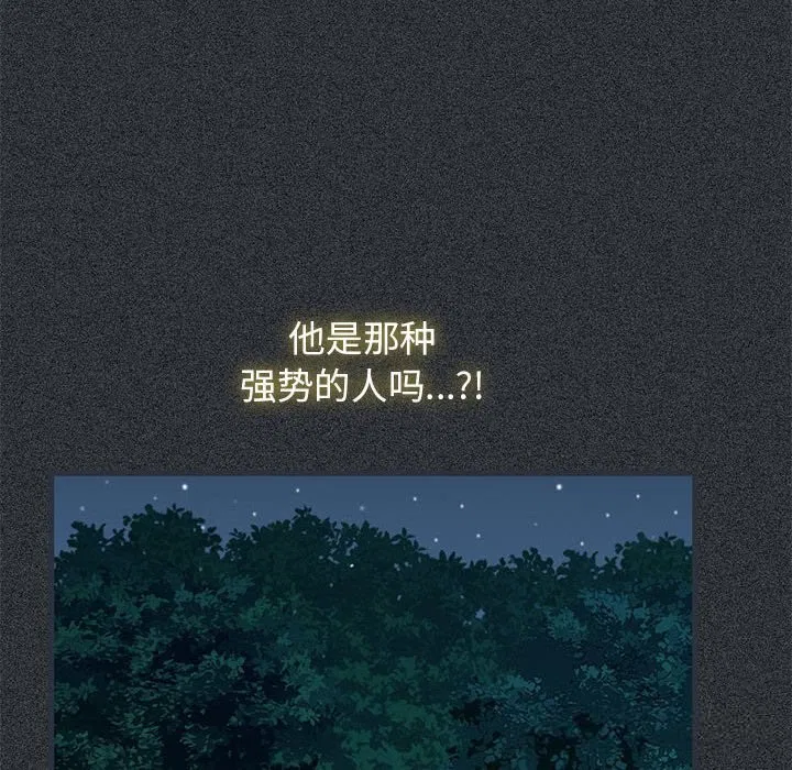 第167話