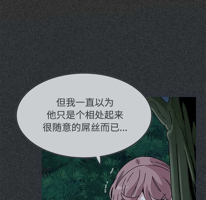第167話