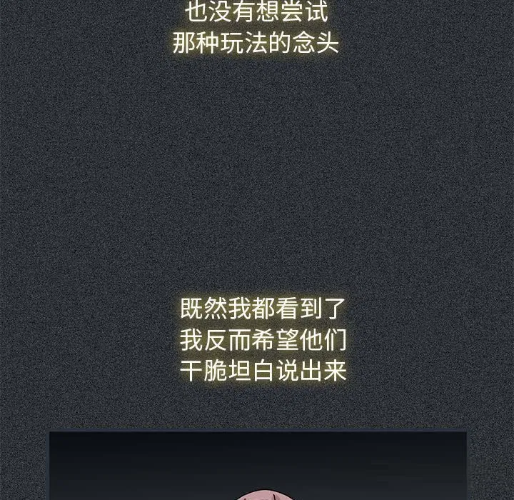 第167話