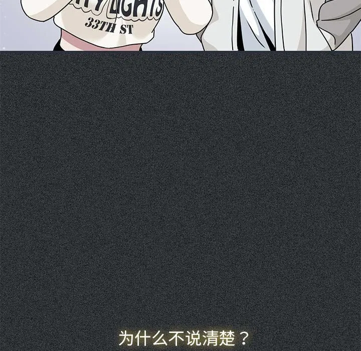 第167話