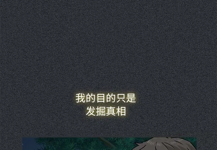 第167話