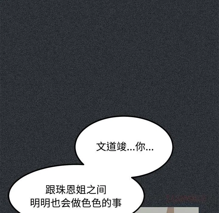 第167話