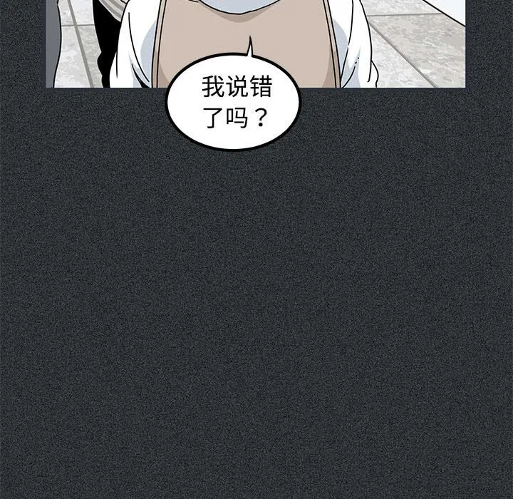 第167話