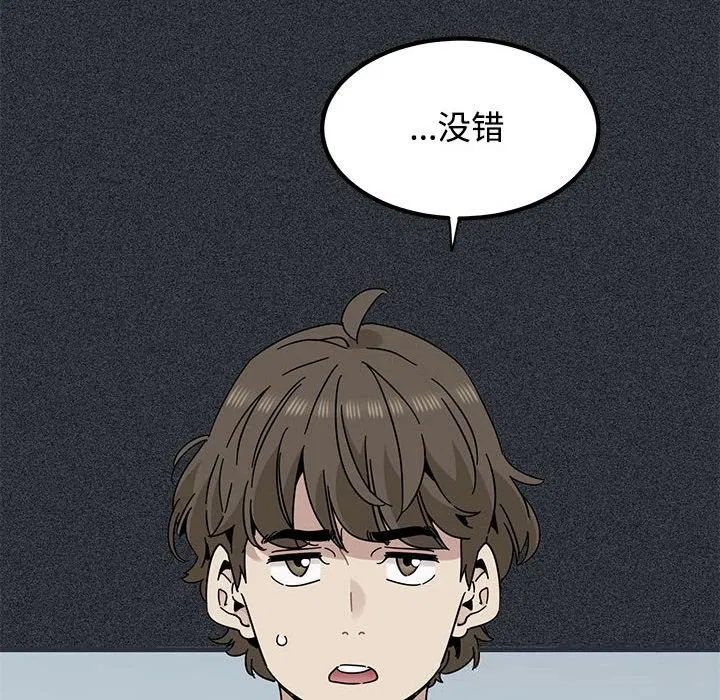 第167話