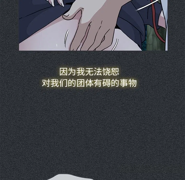第167話