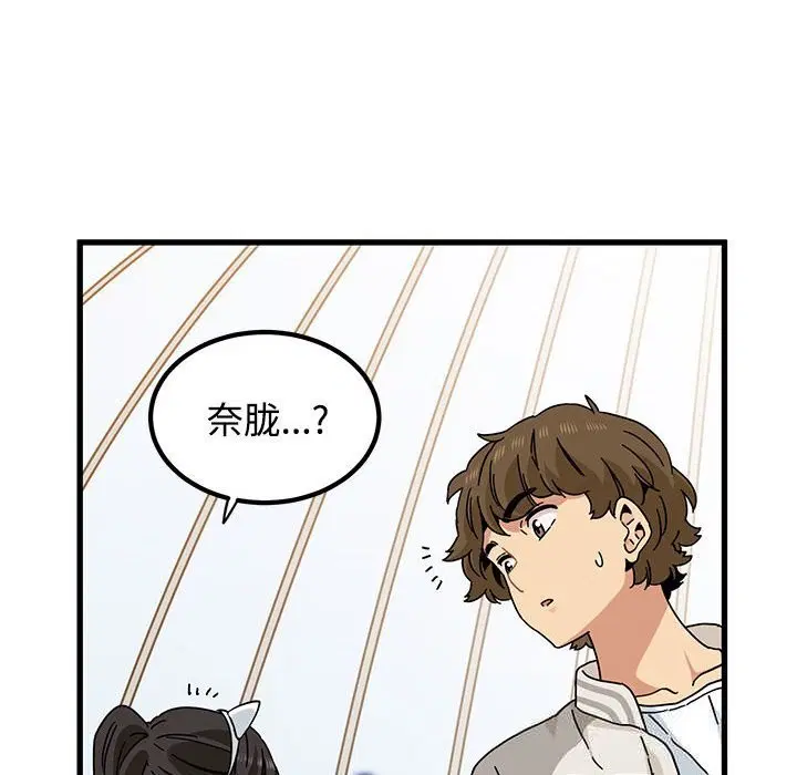 第167話