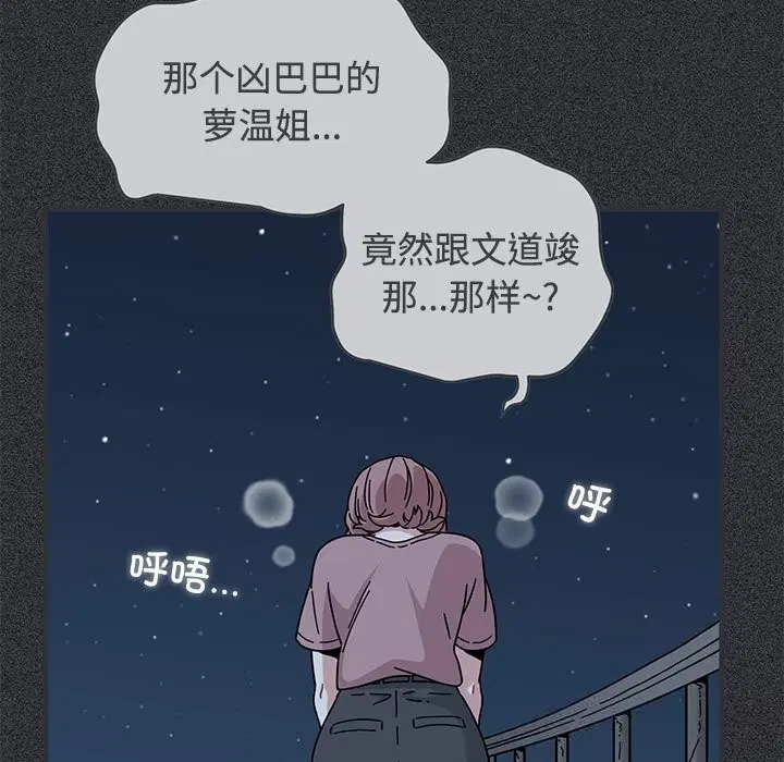 第167話