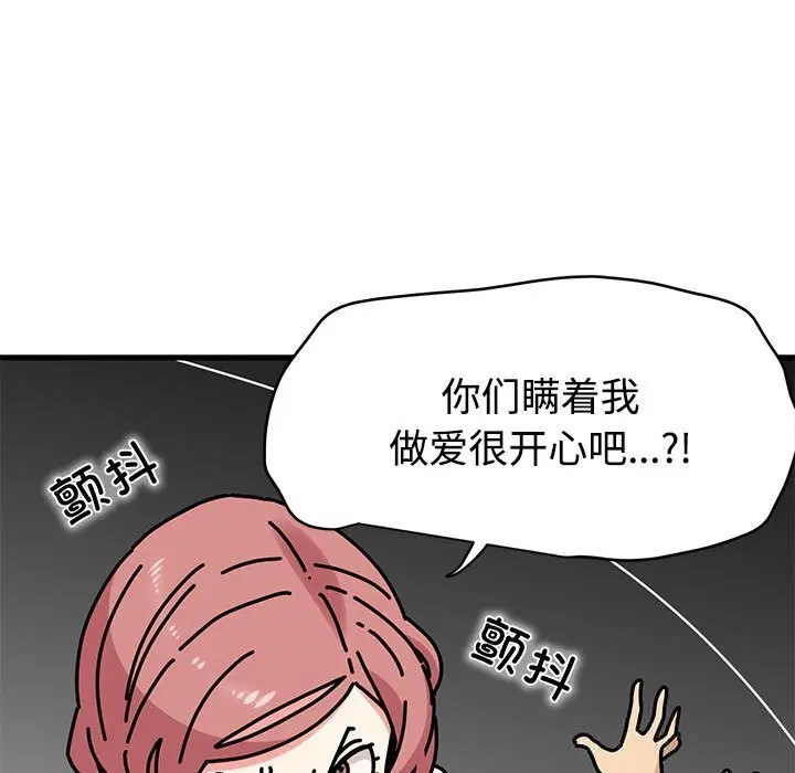 第167話