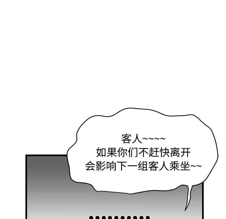 第167話