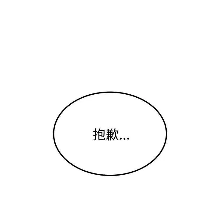 第167話