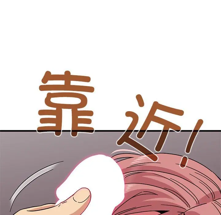 第168話