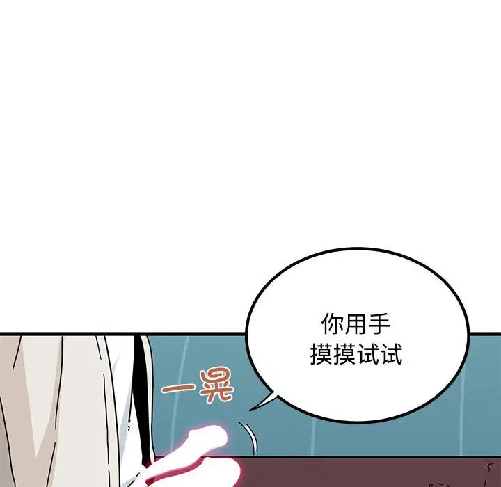 第168話