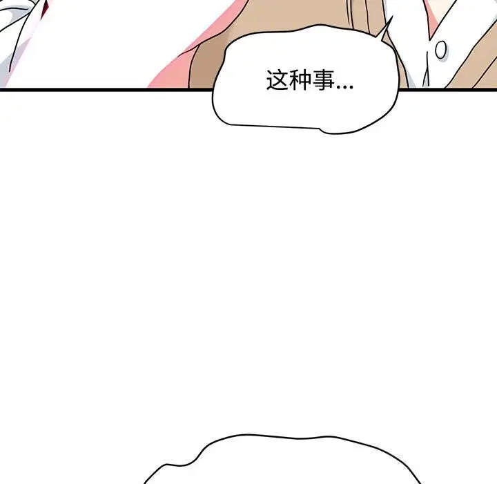 第168話