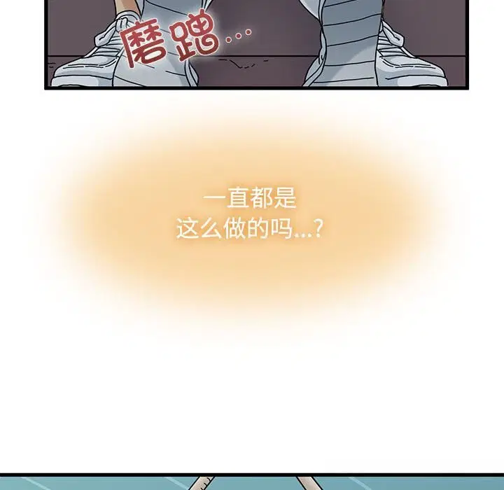 第168話