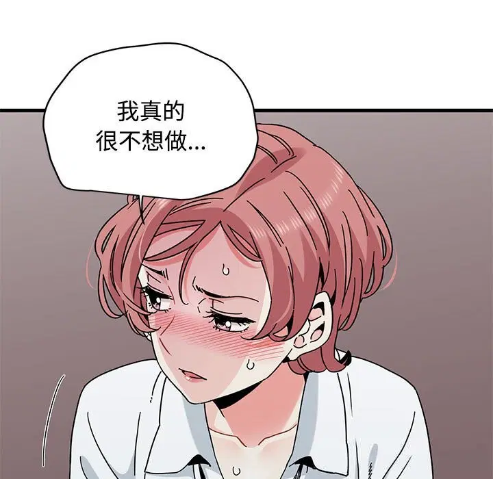 第168話