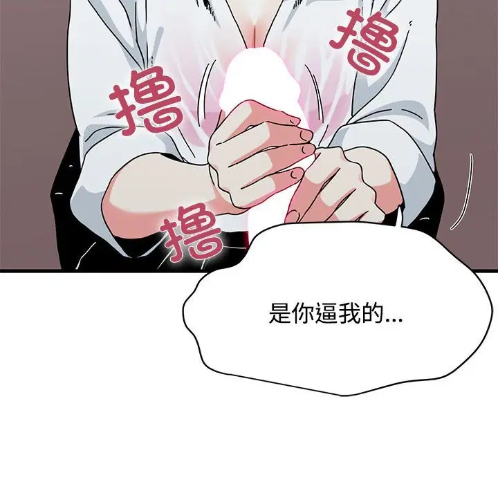 第168話