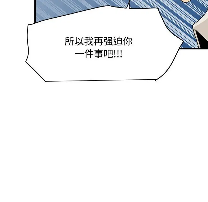 第168話