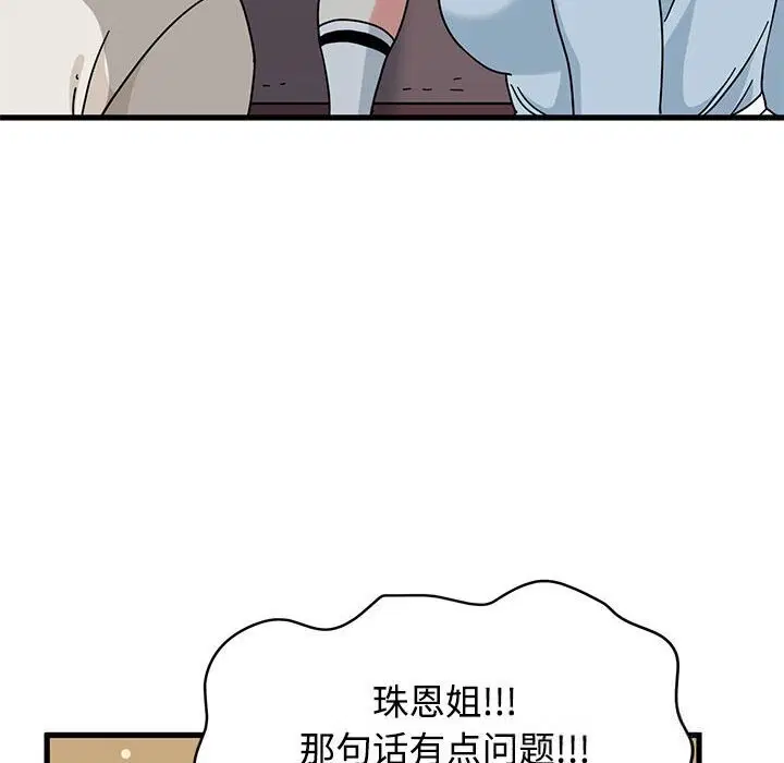 第168話